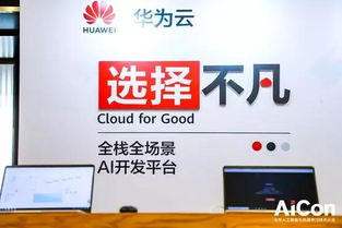 庫克 蘋果的競爭對手是華為與三星，軟件研發及技術服務成競爭焦點